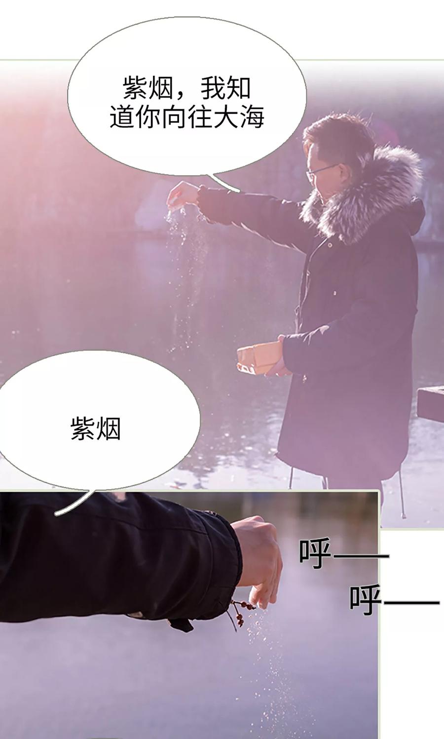 第41话-错爱成瘾-剧能玩（第2张）
