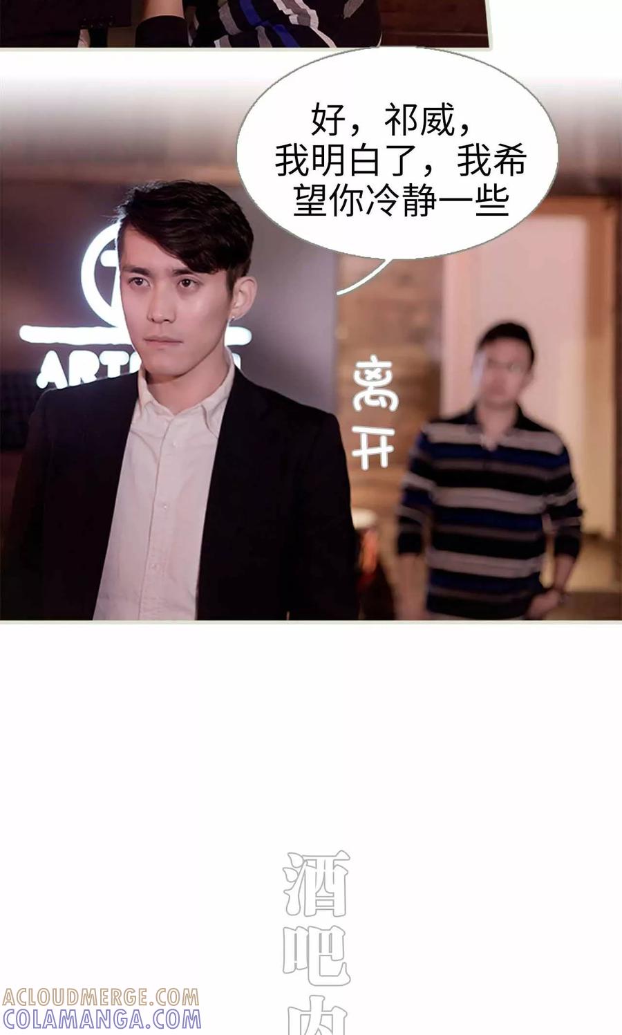 第42话-错爱成瘾-剧能玩（第7张）