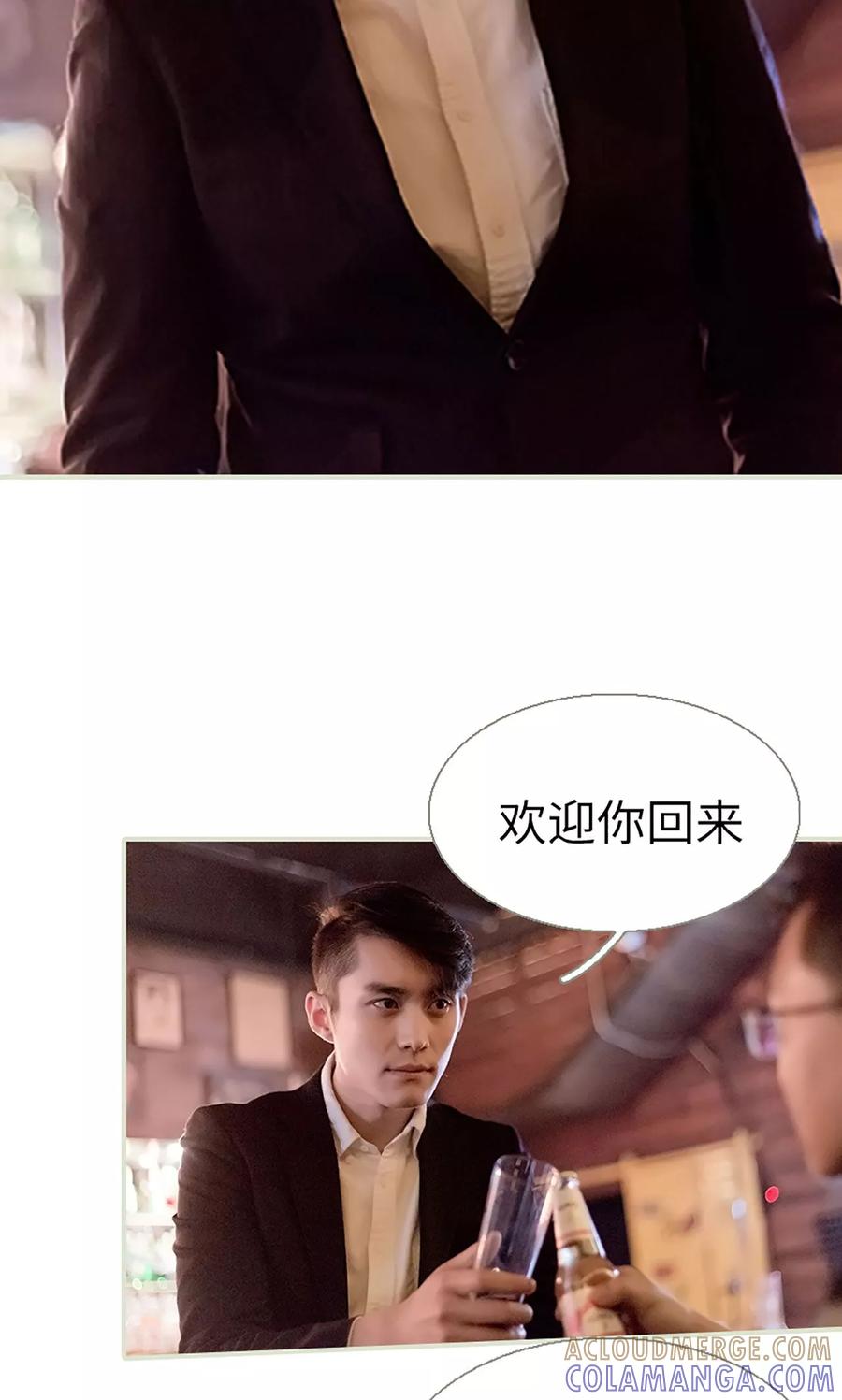 第43话-错爱成瘾-剧能玩（第7张）