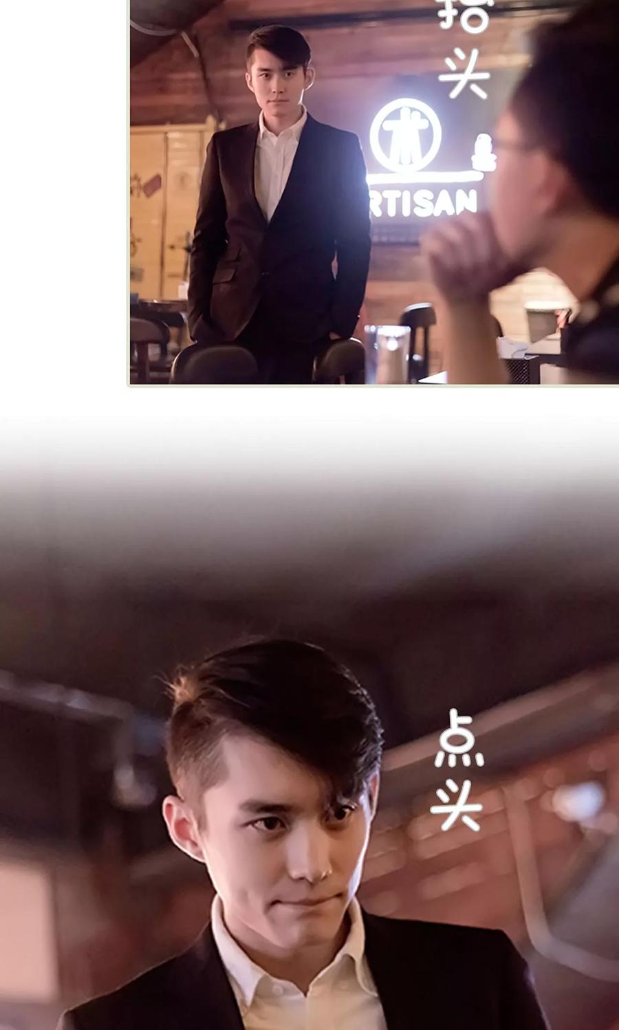 第43话-错爱成瘾-剧能玩（第6张）