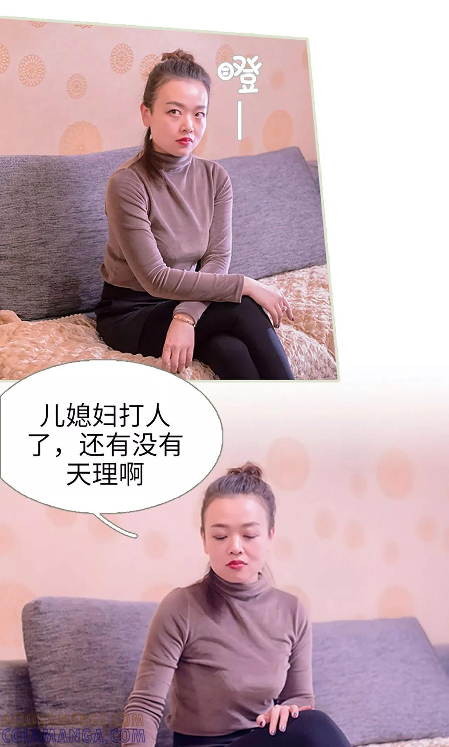 第44话-错爱成瘾-剧能玩（第11张）