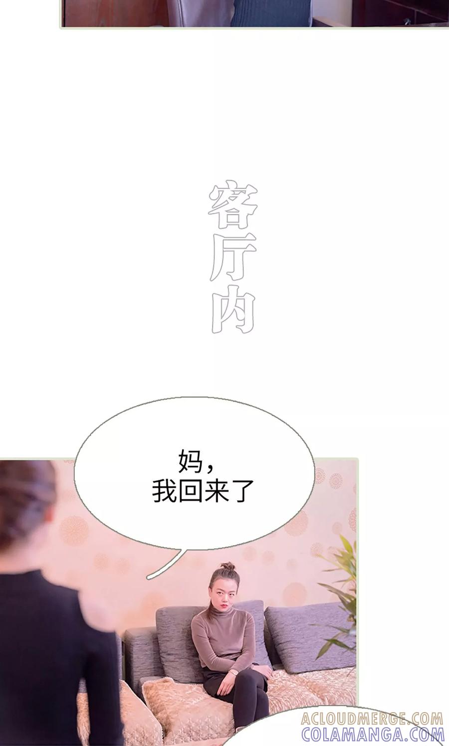 第44话-错爱成瘾-剧能玩（第7张）