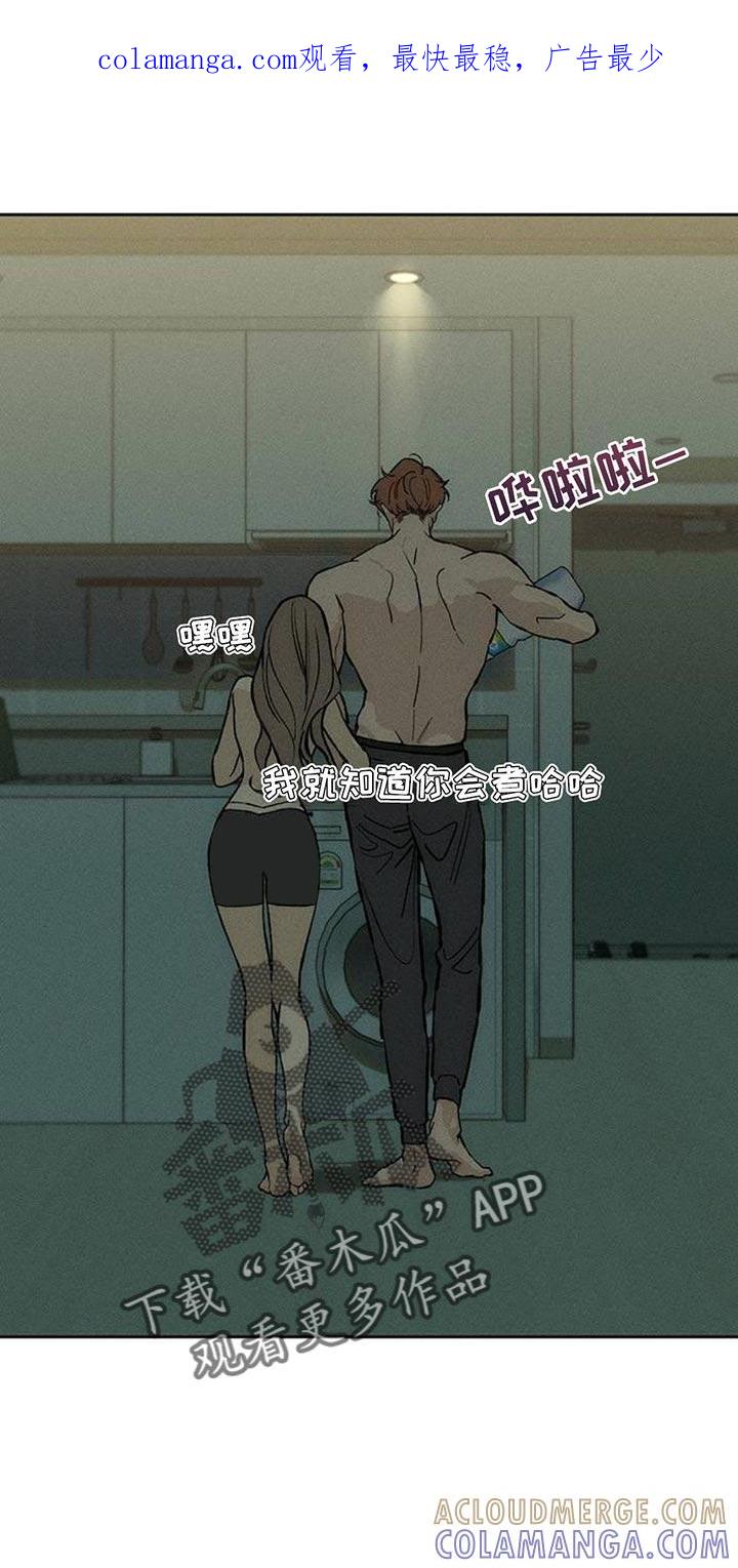 第103章：在你家吃晚饭-枯萎的花伤心的泪-joojaekyungsbf（第1张）