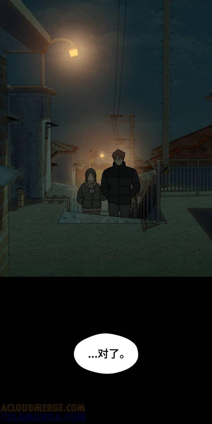 第103章：在你家吃晚饭-枯萎的花伤心的泪-joojaekyungsbf（第5张）
