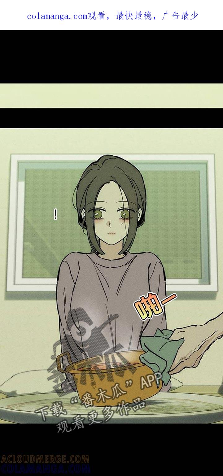 第104章：我希望你可以多哭-枯萎的花伤心的泪-joojaekyungsbf（第1张）