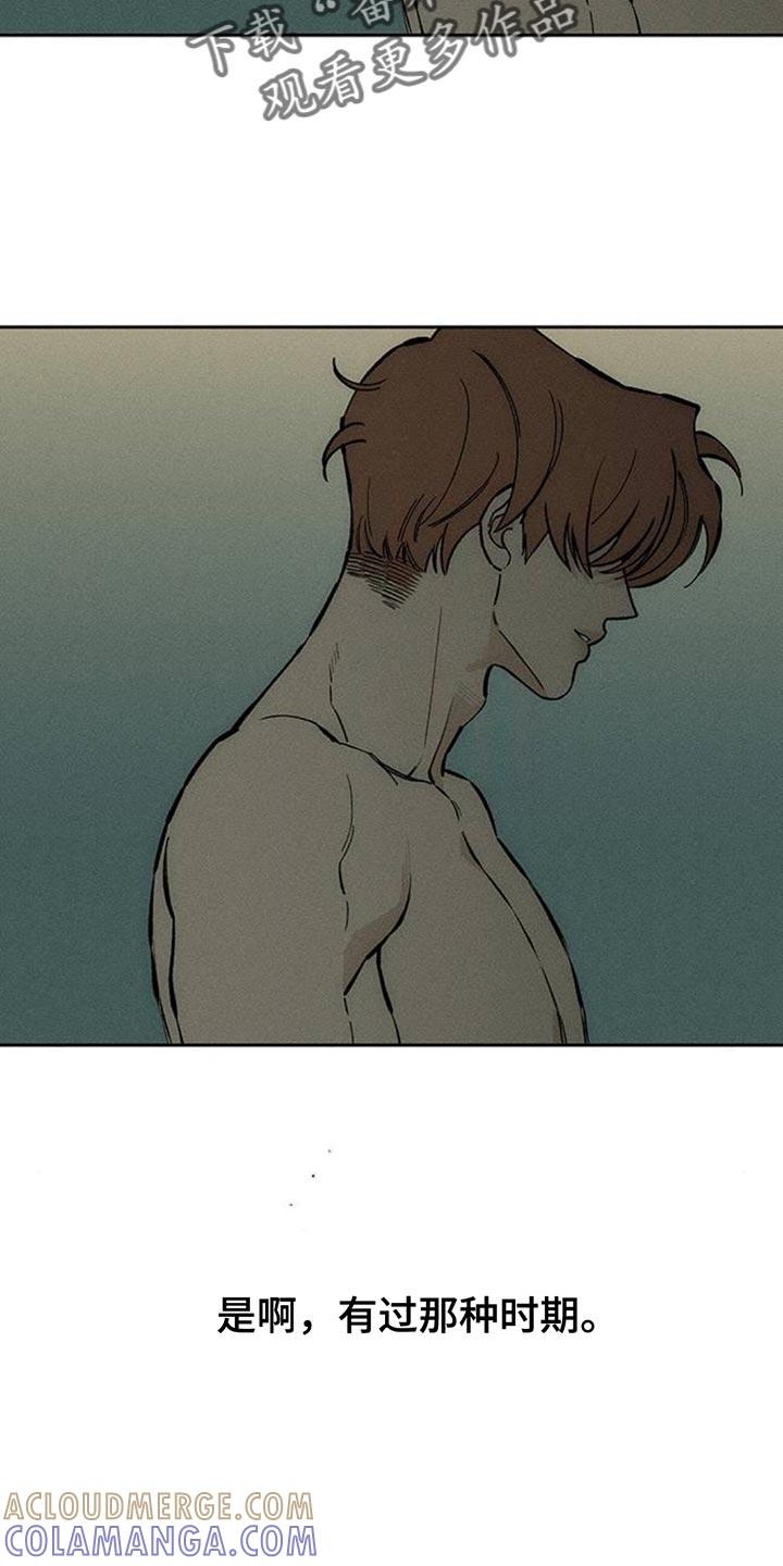 第104章：我希望你可以多哭-枯萎的花伤心的泪-joojaekyungsbf（第15张）