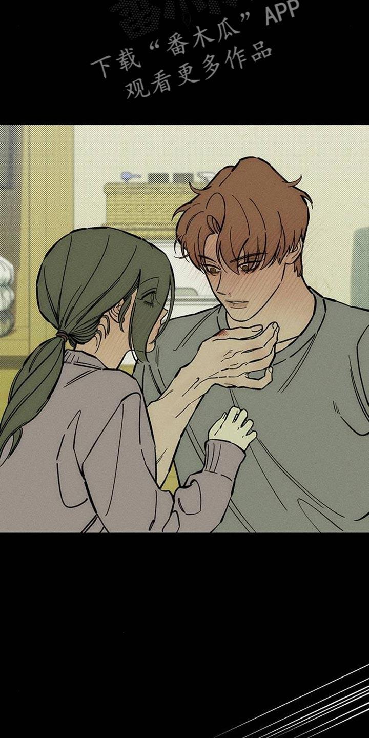 第104章：我希望你可以多哭-枯萎的花伤心的泪-joojaekyungsbf（第8张）
