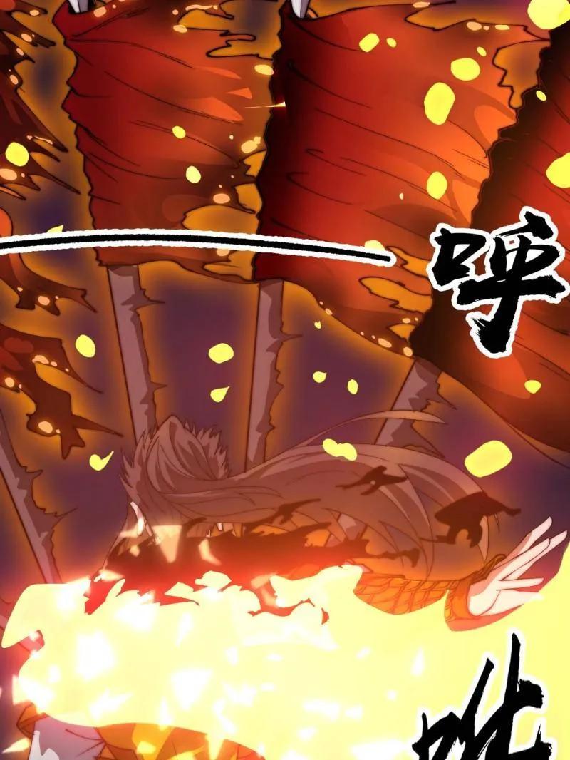 第1165话：洪水奔流-开局一座山-娱乐没错（第15张）