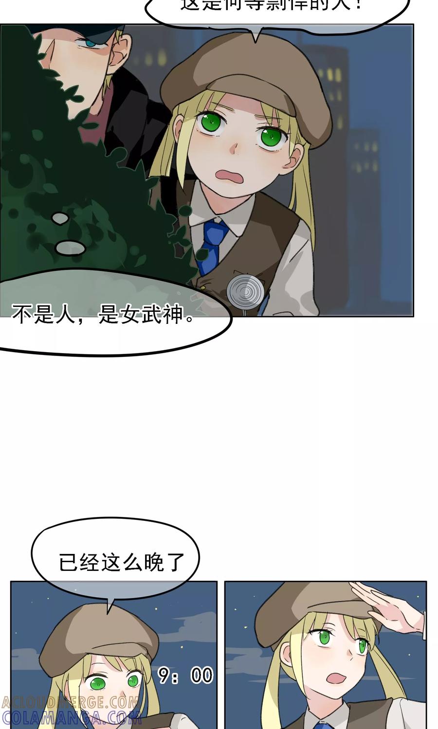 第15话女武神-我的神！OMG-二次元动漫（第15张）
