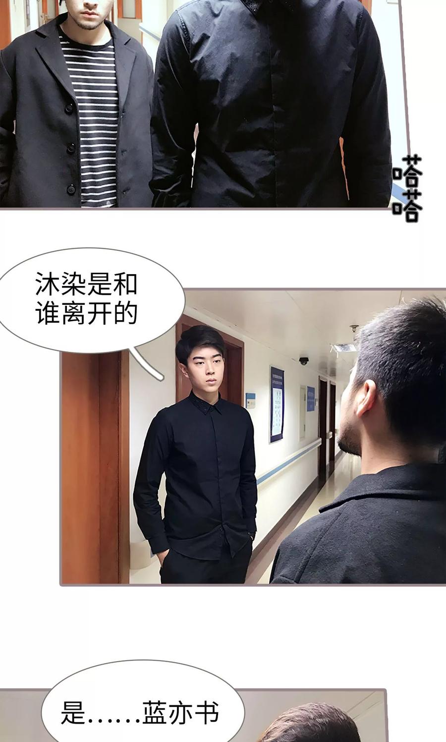 第35话-日久必婚-剧能玩（第16张）
