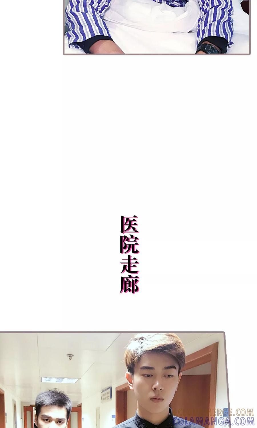 第35话-日久必婚-剧能玩（第15张）