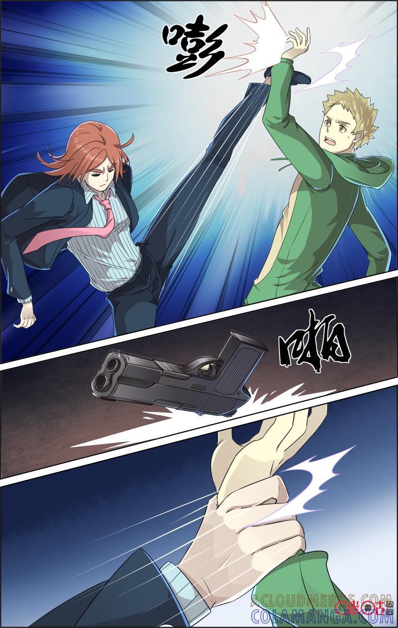 第58话：第二空间-恋物癖 k-惊奇工场（第6张）