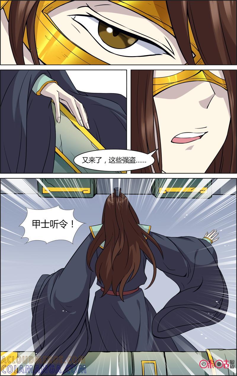 第59话：墓葬-恋物癖 k-惊奇工场（第6张）