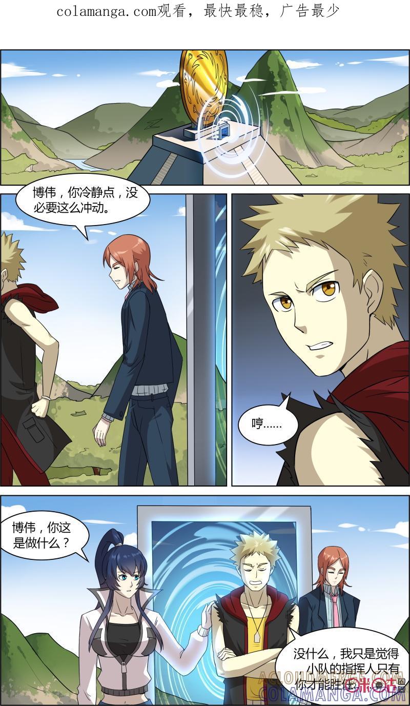 第59话：墓葬-恋物癖 k-惊奇工场（第1张）
