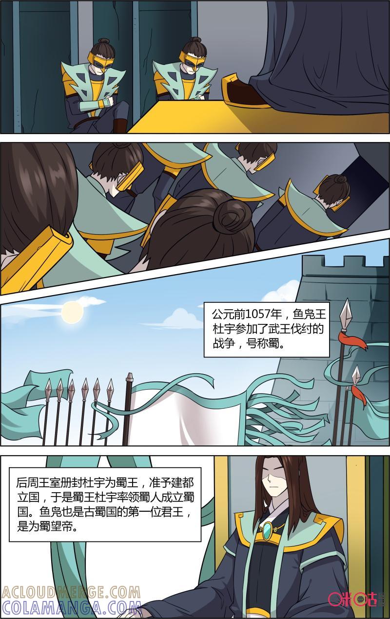 第59话：墓葬-恋物癖 k-惊奇工场（第8张）