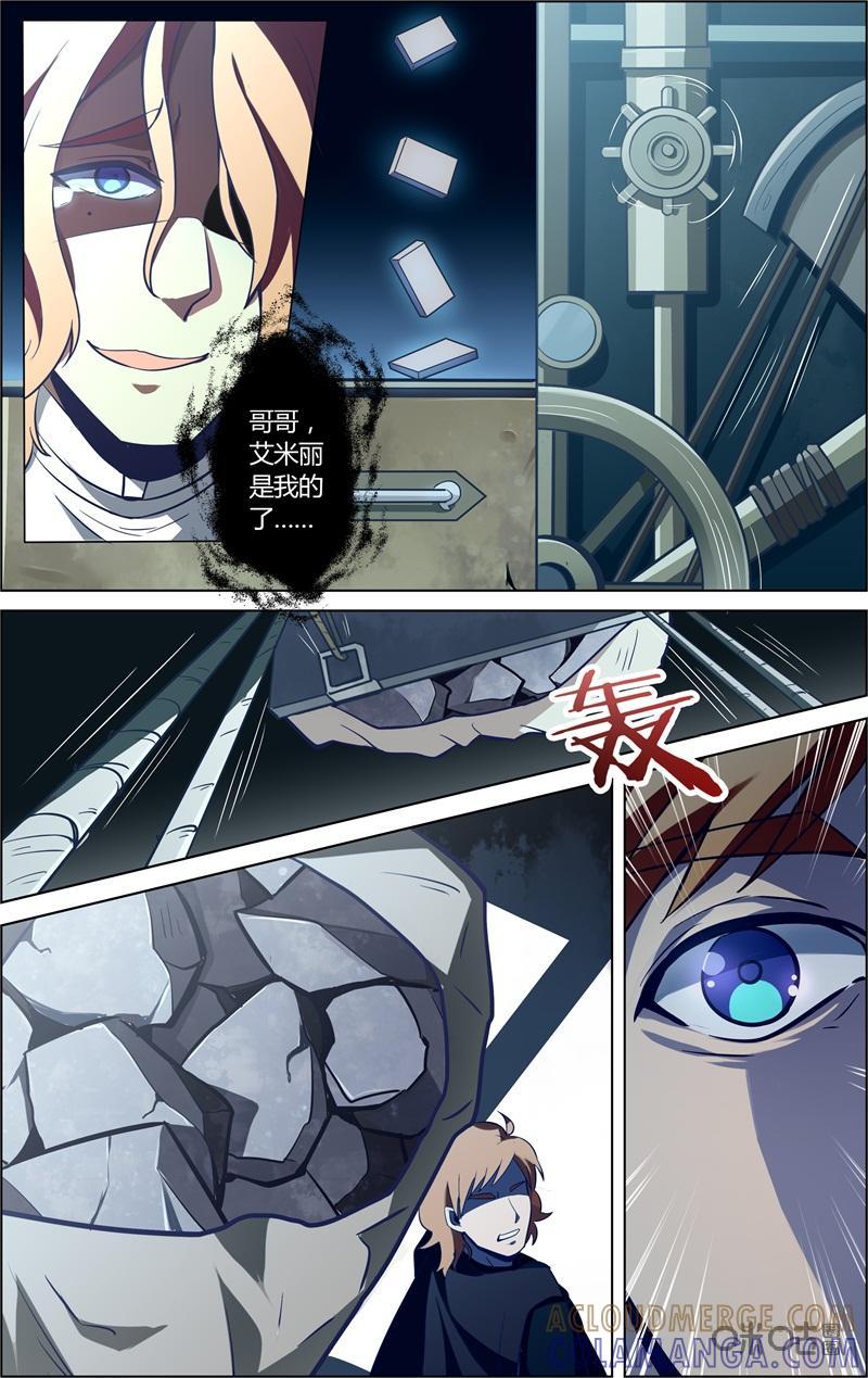 第65话：多米诺骨牌-恋物癖 k-惊奇工场（第10张）