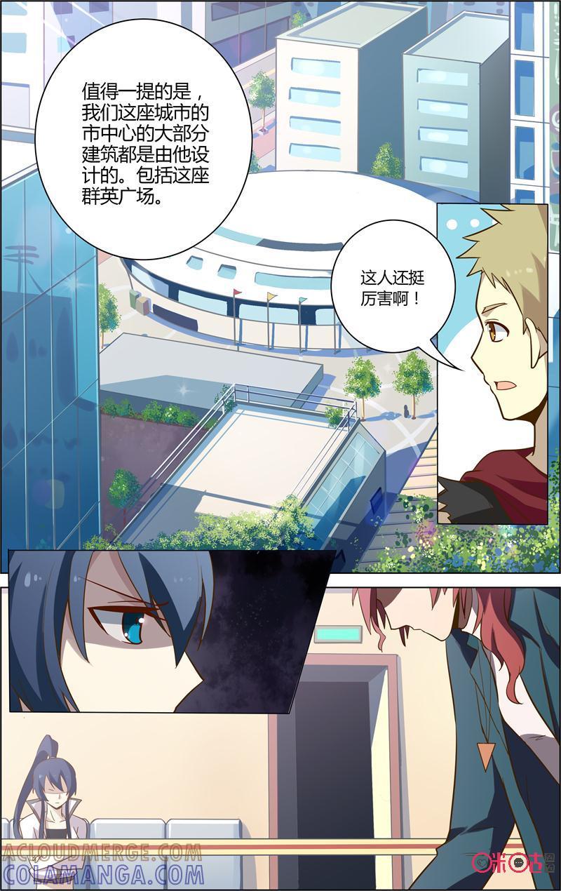 第66话：倒塌-恋物癖 k-惊奇工场（第6张）