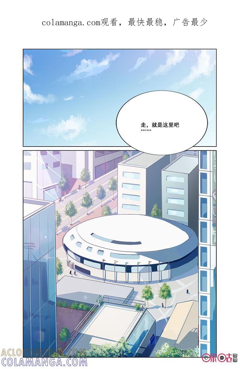 第66话：倒塌-恋物癖 k-惊奇工场（第1张）