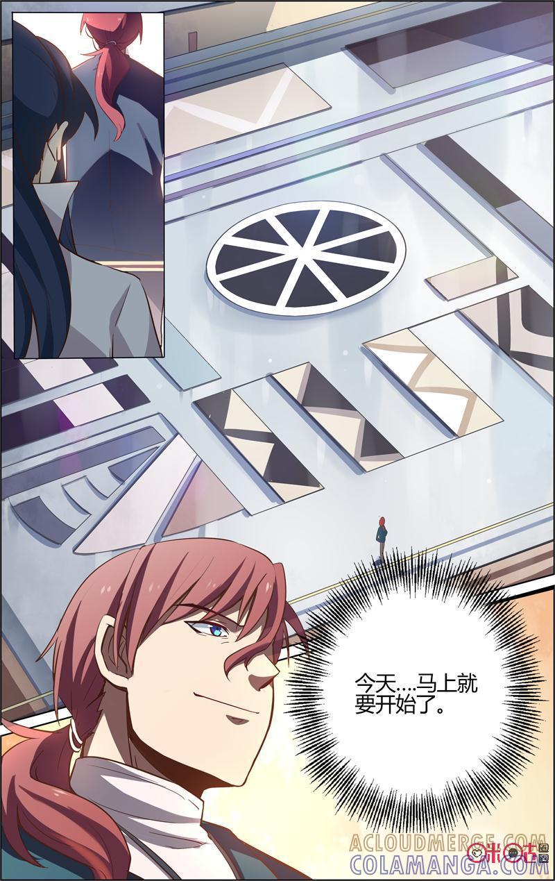 第66话：倒塌-恋物癖 k-惊奇工场（第4张）