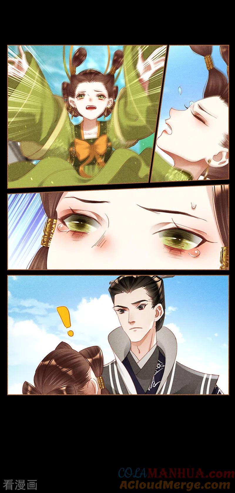 第365话落水情缘-神医嫡女-三福动漫（第3张）