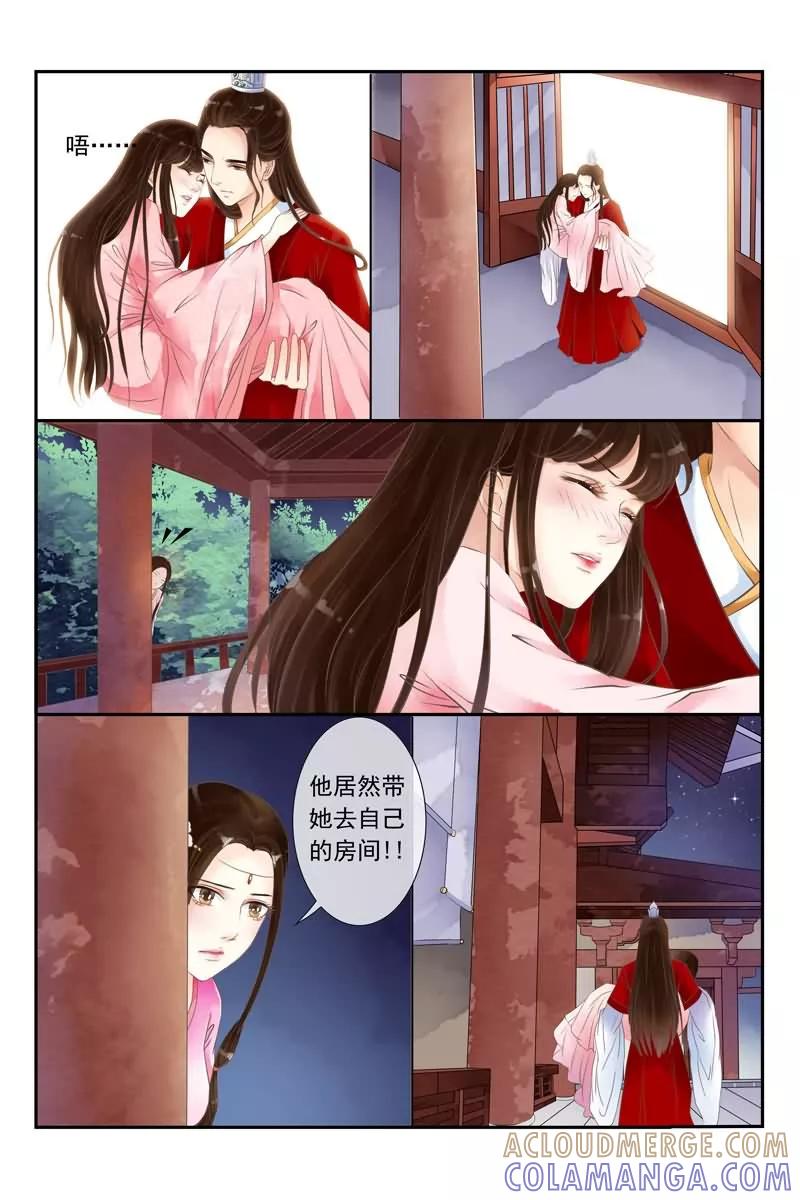 第11话-玲珑狼心-天翼爱动漫（第11张）