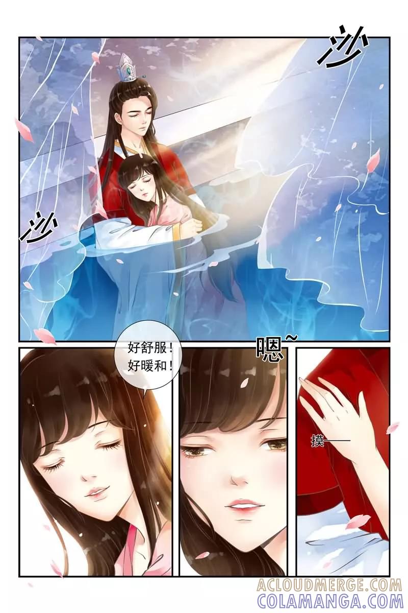 第12话-玲珑狼心-天翼爱动漫（第2张）