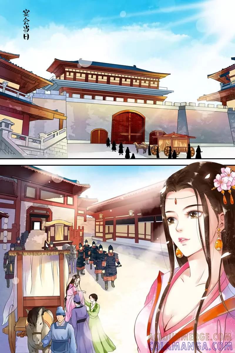 第3话-玲珑狼心-天翼爱动漫（第2张）