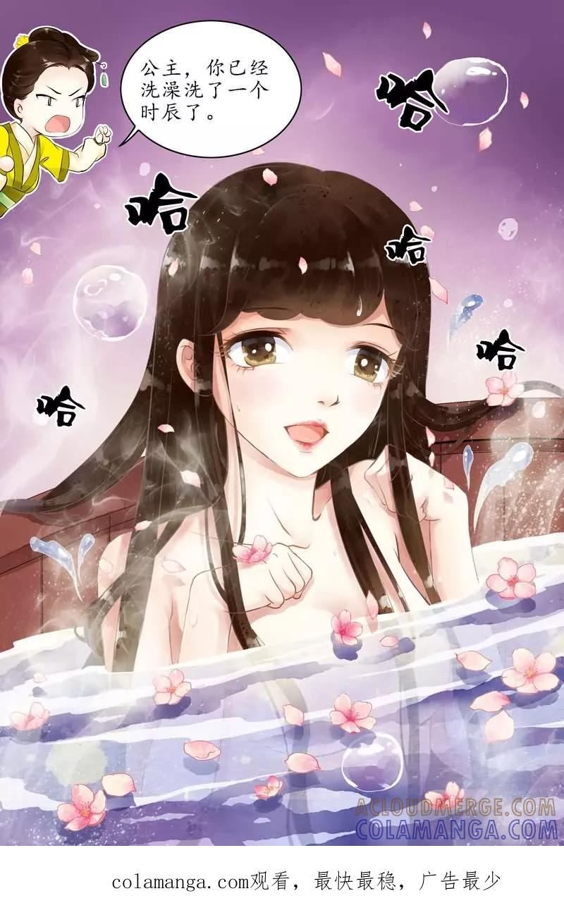 第4话-玲珑狼心-天翼爱动漫（第13张）