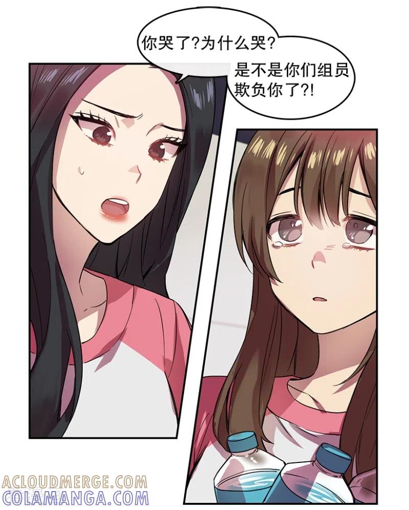 第42话朋友2-心动舞台-不仅文化（第7张）