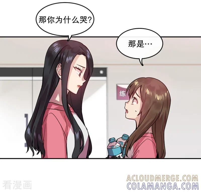 第42话朋友2-心动舞台-不仅文化（第9张）
