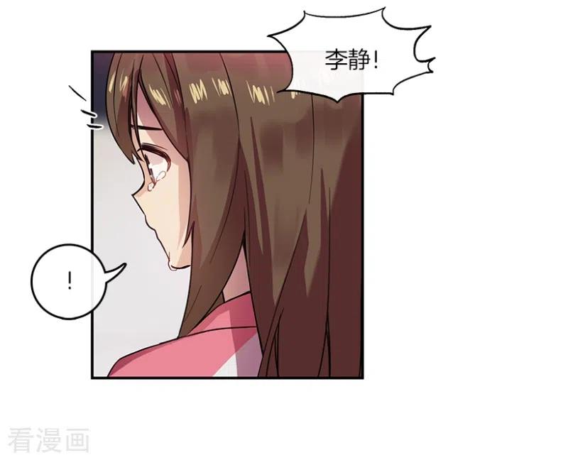 第42话朋友2-心动舞台-不仅文化（第4张）