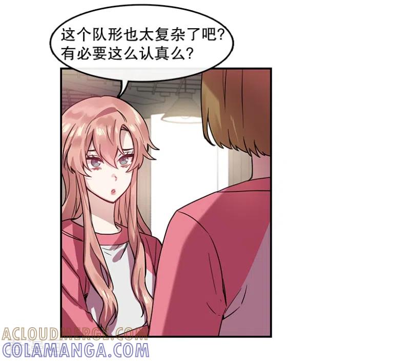 第42话朋友2-心动舞台-不仅文化（第19张）