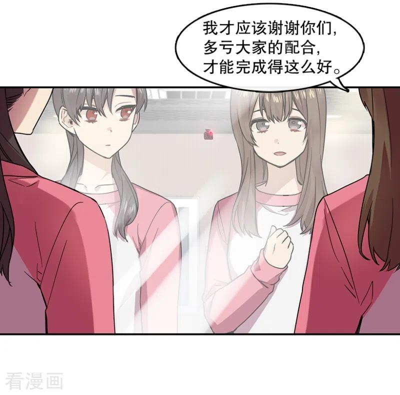 第43话挑战1-心动舞台-不仅文化（第8张）