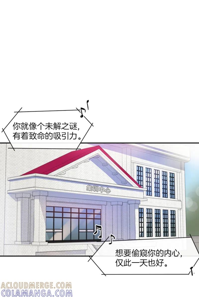 第43话挑战1-心动舞台-不仅文化（第5张）