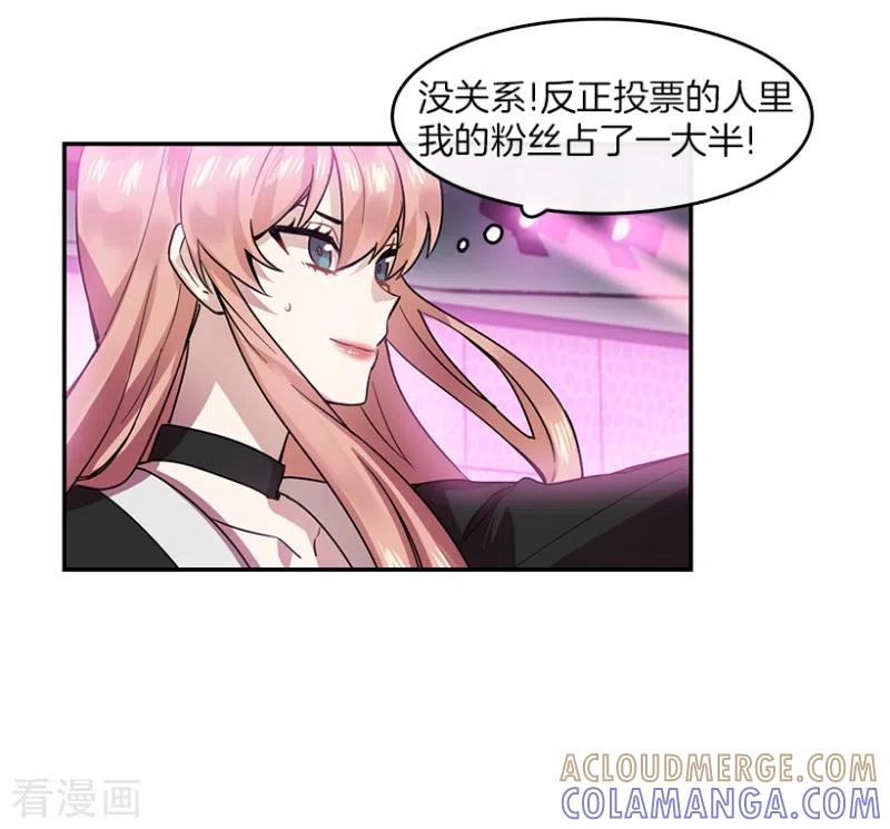 第43话挑战1-心动舞台-不仅文化（第19张）