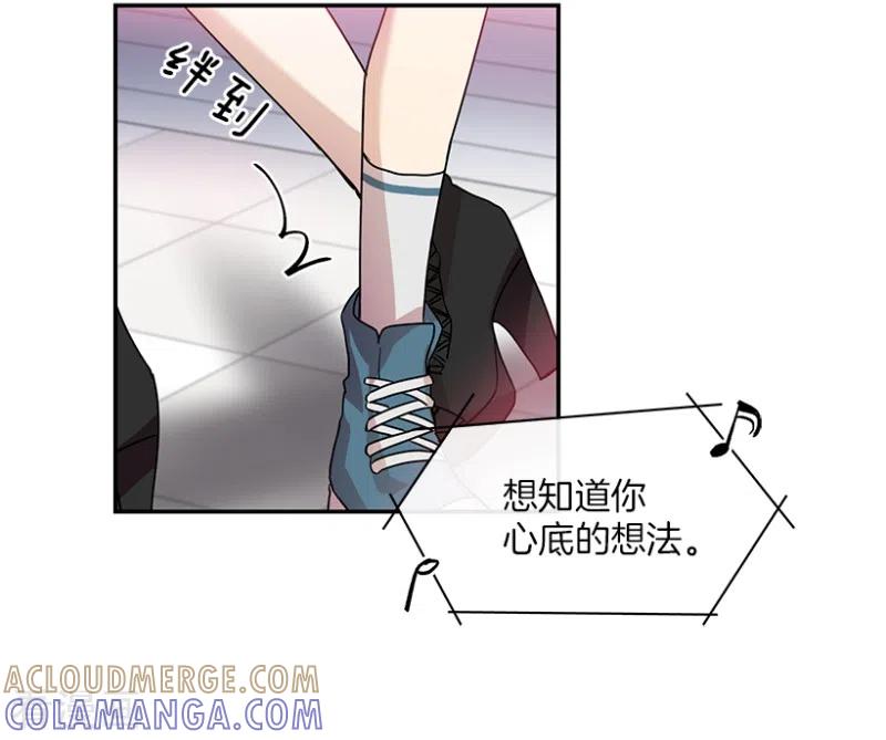 第43话挑战1-心动舞台-不仅文化（第17张）