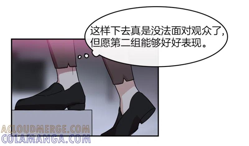 第43话挑战1-心动舞台-不仅文化（第21张）
