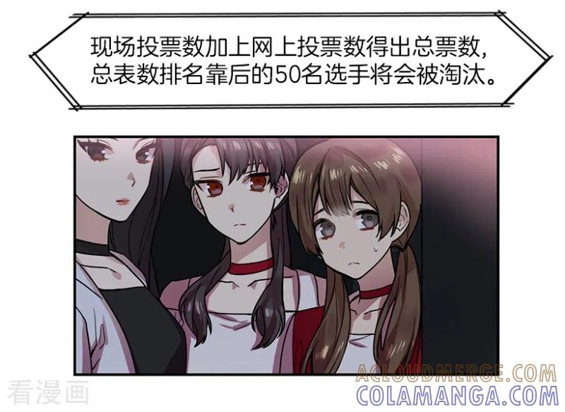 第43话挑战1-心动舞台-不仅文化（第11张）