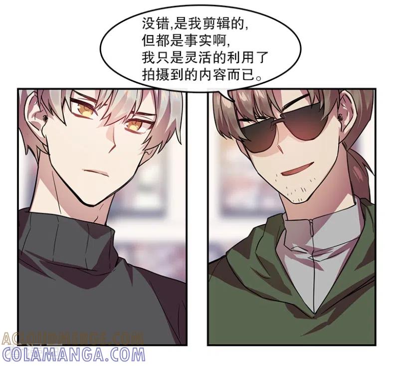 第44话挑战2-心动舞台-不仅文化（第13张）