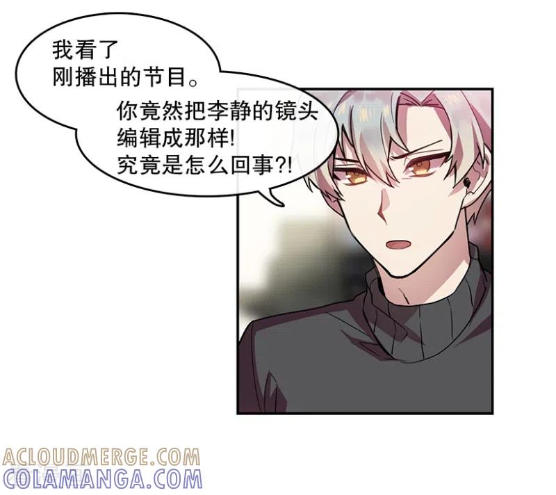 第44话挑战2-心动舞台-不仅文化（第11张）