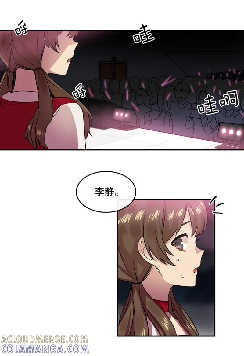 第44话挑战2-心动舞台-不仅文化（第7张）