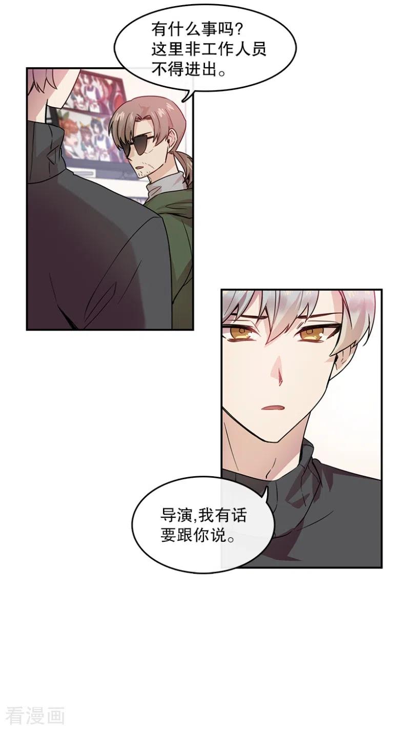 第44话挑战2-心动舞台-不仅文化（第4张）