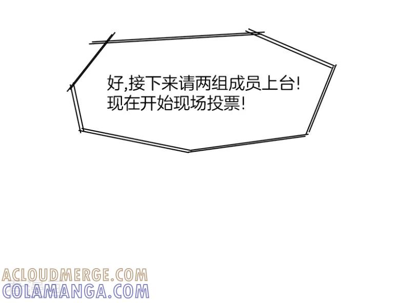 第44话挑战2-心动舞台-不仅文化（第9张）