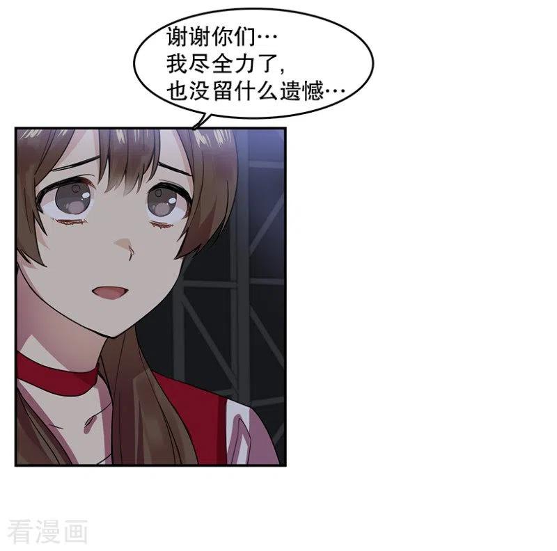 第45话淘汰赛1-心动舞台-不仅文化（第6张）