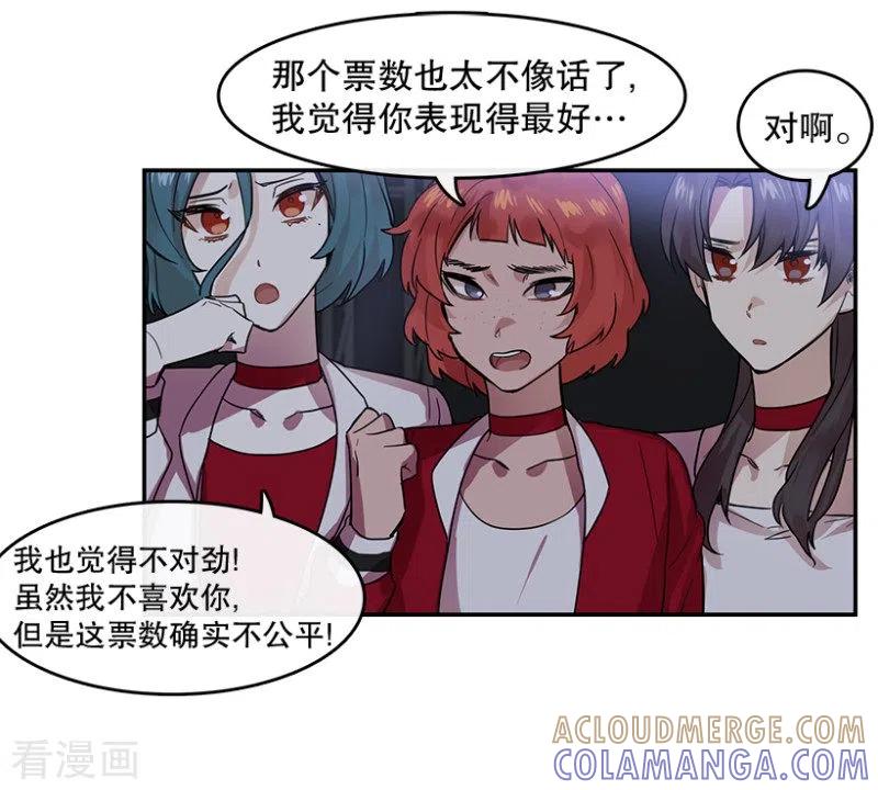 第45话淘汰赛1-心动舞台-不仅文化（第5张）