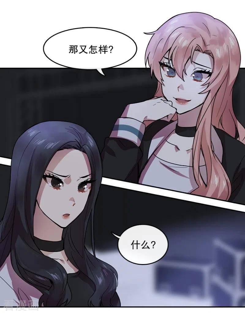 第45话淘汰赛1-心动舞台-不仅文化（第12张）