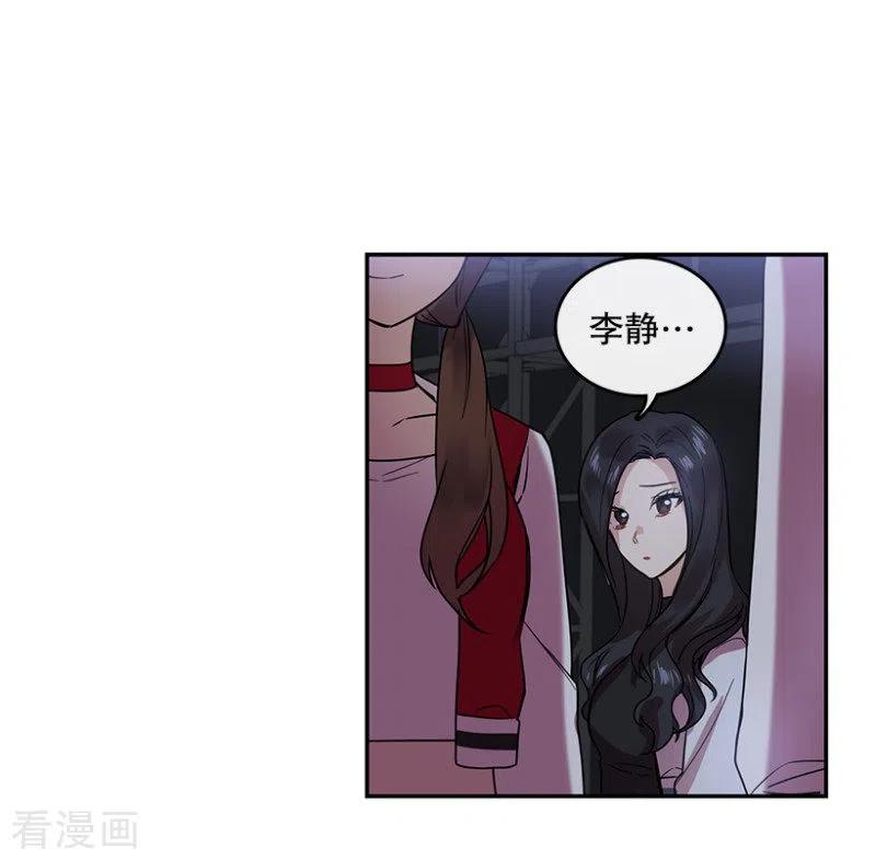 第45话淘汰赛1-心动舞台-不仅文化（第8张）