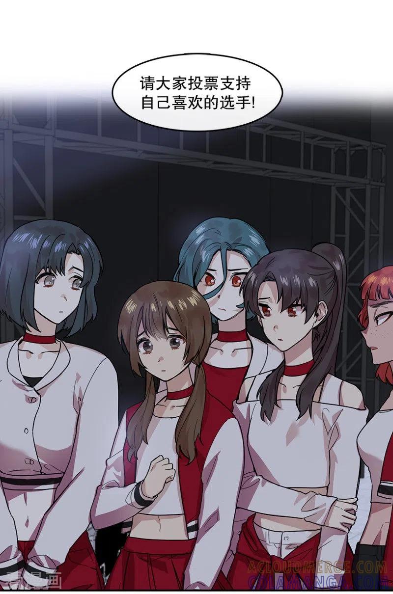第45话淘汰赛1-心动舞台-不仅文化（第3张）