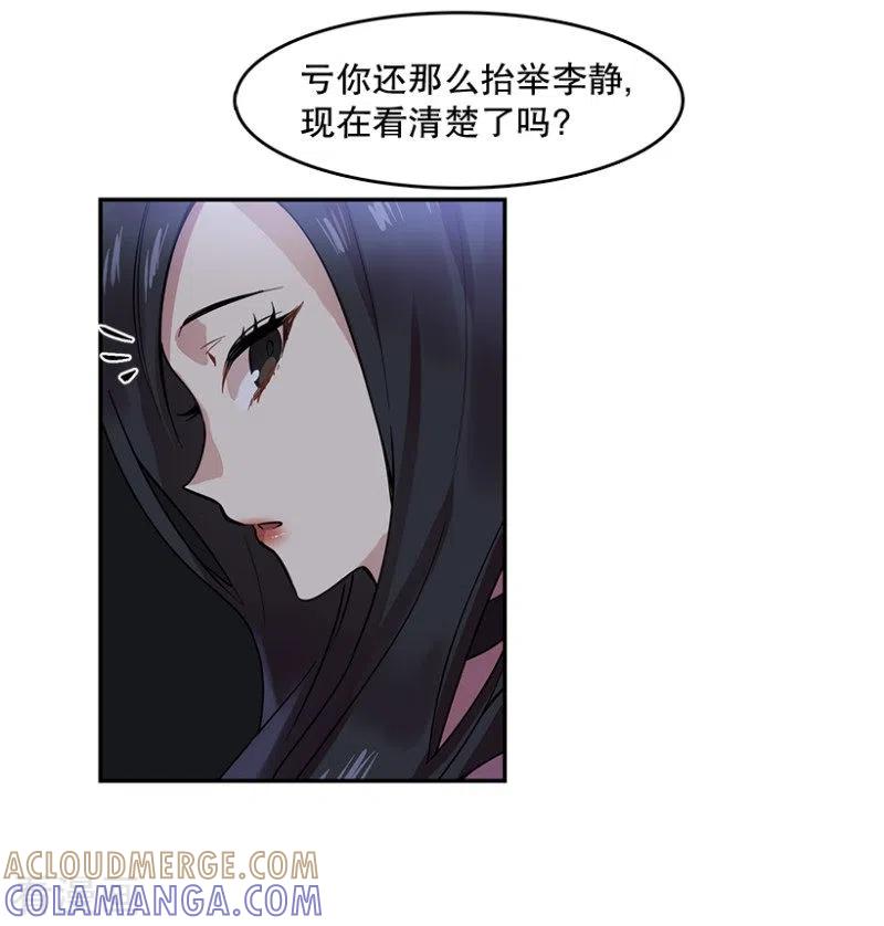 第45话淘汰赛1-心动舞台-不仅文化（第9张）
