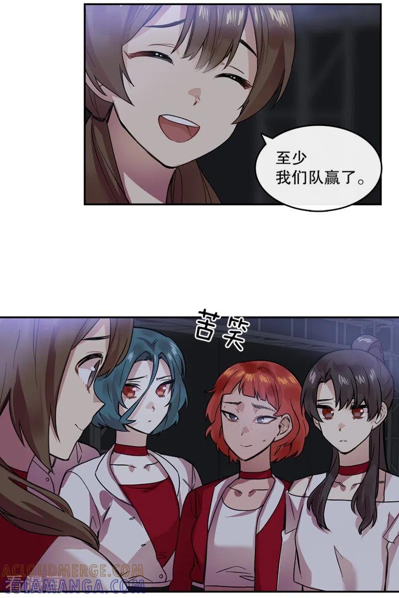 第45话淘汰赛1-心动舞台-不仅文化（第7张）